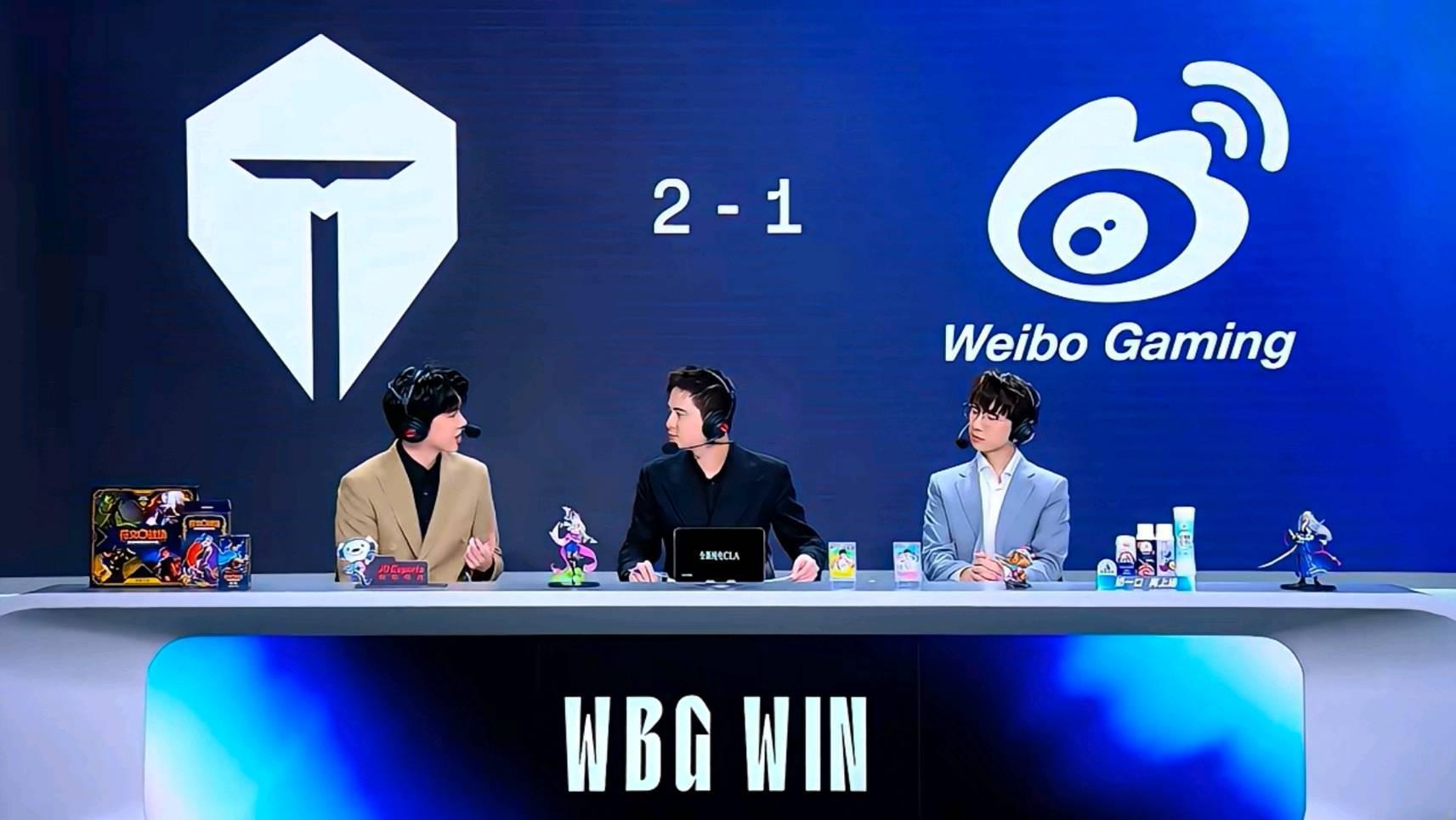 Light滑板鞋前期四杀接管比赛，WBG扳回一城1-2落后TES